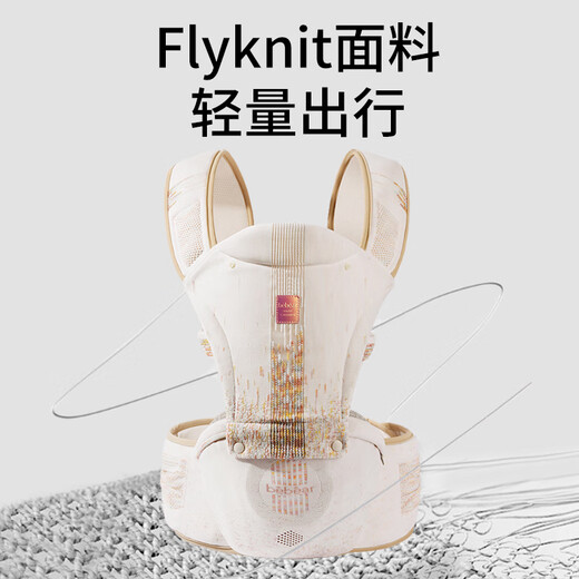 抱抱熊腰凳婴儿背带轻便四季宝宝坐凳宝宝外出前抱两用抱娃神器背婴带 白霓彩