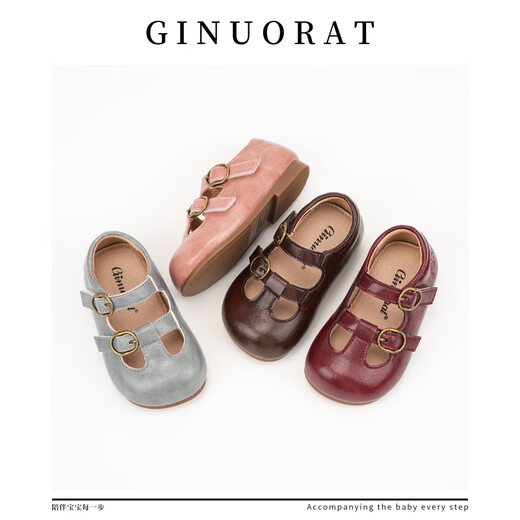 Chino Mouse Official Authentic Children's Princess Shoes 2025 Spring and Autumn New Baby Girl Soft Sole 1-3 Years Old Anti-Slip Toddler Shoes Brown Size 23 (Suitable for Feet Length 13.8-14.3cm)