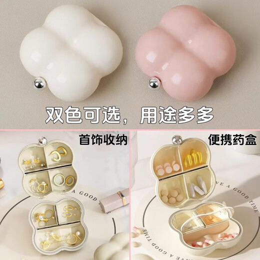 Storage box jewelry desktop jewelry box girl cherry star love storage box double-layer storage box wedding paper cup - wedding - 250ml - 50 pieces