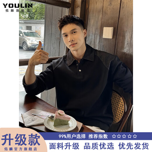 XUANSENTU black American shoulder polo shirt men's autumn handsome Henry collar sweatshirt long-sleeved inner layered shirt trendy black upgraded version 2XL