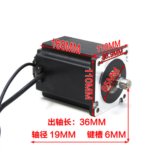 Yue Changsheng 48V3000 rpm 1.5W110 brushless motor set 45A high current motor driver potentiometer speed regulation separate 1.5KW motor 48V/3000 rpm/4.8 N