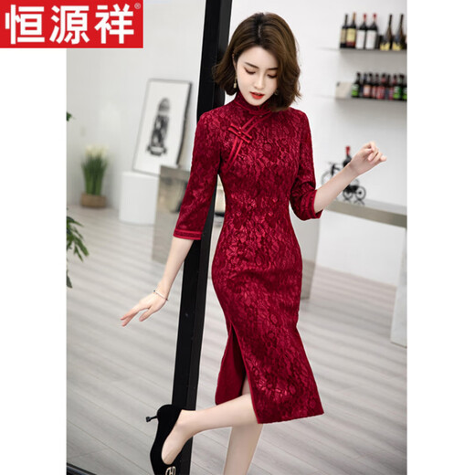 Hengyuanxiang cheongsam 2025 new high-end and elegant high-grade grandma's red embroidered petite mother's wedding banquet dress burgundy JFX lace (length 110CM) 2XL