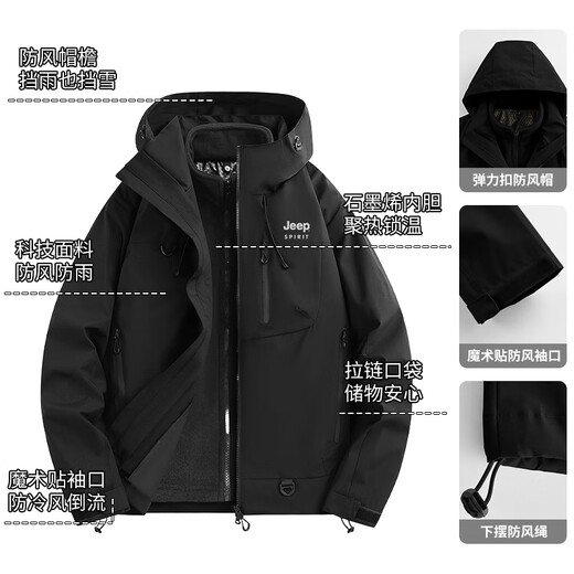 JEEP SPIRIT Jacket Men's Outdoor Three-in-One Windproof and Waterproof Jacket Men's Warm and Cold Mountaineering Jacket Black L