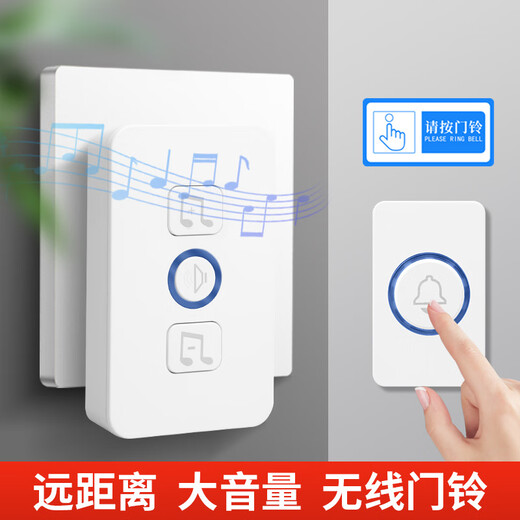 Doorbell wireless line home one-to-three long-distance wall-penetrating electronic pager for the elderly smart remote control Ding Dong Ling waterproof battery model white three-to-one (three presses, one ring)