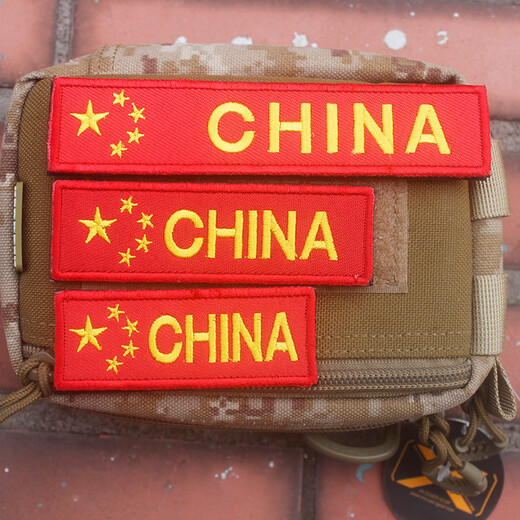 Xushansi China Velcro Badge Long Strip Clothes Label Armband Tactical Morale Badge Badge Backpack Sticker Long Strip CHINA 5*2.2