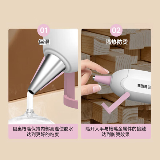 African fish hot melt glue gun handmade household DIY small hot melt glue stick powerful hot melt glue stick glue strip 7mm hot melt 7*150mm glue stick 20 pieces