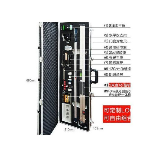 Ye Yu inspection ruler folding horizontal ruler house inspection tool set 2 meters by ruler two meters project vertical flatness hollow hammer main picture