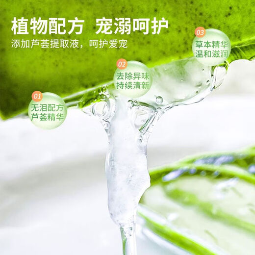 120 pieces of tear stain wipes for each pet's eyes, 130 pieces of ear wipes for general cleaning, 80 pieces for basic eye cleaning + 130 pieces for ears