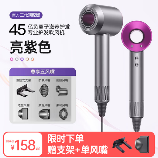 Huaqiang Beiting equipped with forest series, new national standard 3C certification丨Huaqiang Beiding equipped with three generations of high-speed negative ion bladeless hair dryer for home use, high power, silent and non-harming, hair dryer hair salon, classic forest rose red - five air nozzles丨4.5 billion hydrating negative ion constant temperature hair care, 2025 new upgrade, 1.8 meters long line