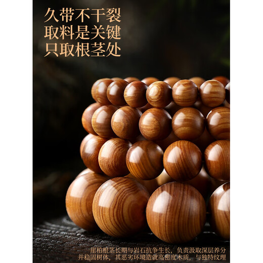 Fat Donglai's same style thuja bracelets, beeswax transferred pearls and jade, high oil, genuine Taihang Mountain fragrant wooden cypress plate, beeswax style, bead diameter about 15mm, selected hundred-wood grade Taihang Mountain thuja bracelets