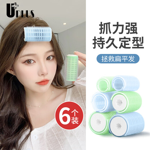 UPLUS air-shaped bangs curling iron with 6 styling root fluffers and hairpins