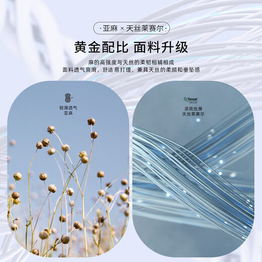 杉杉【凉感天丝亚麻】商务休闲裤男士夏季抗皱直筒中腰纽扣男裤长裤子