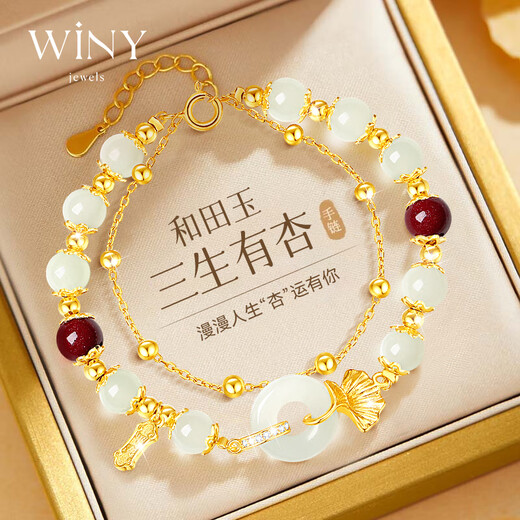 The only (Winy) Hetian jade safety buckle Sansheng lucky silver bracelet women's birthday gift women's bracelet gift to girlfriend and wife jewelry