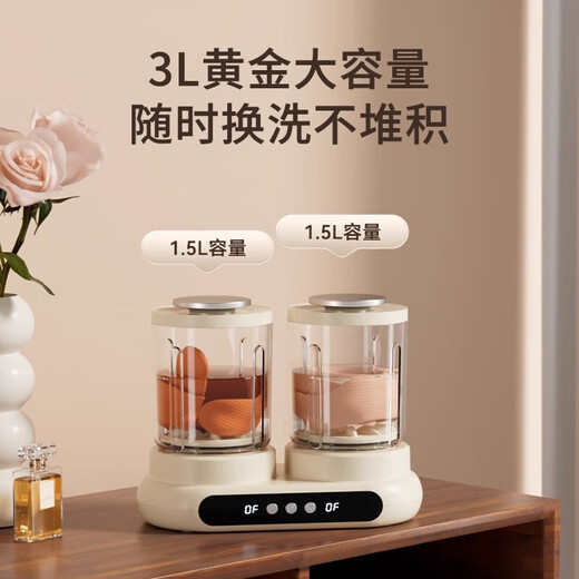 Xiaomi Buyi Mini Washing Machine Mini Double Bucket Laundry Cup Underwear Small Wireless Portable Sock Washing Machine Fully Automatic Sock Washing Trendy Lifestyle Appliances Top Model Silent Brushless Motor Silver Ion Antibacterial No Installation