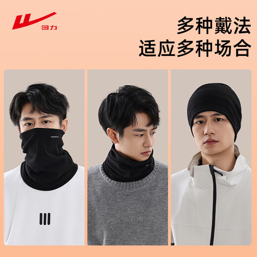 Pull-back neck warm cycling mask for men and women in winter, thickened, windproof and cold-proof, outdoor Christmas and New Year's Day gifts