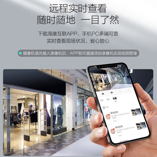 海康威视（HIKVISION）监控摄像头智能球机6吋200万云台旋转 红外补光150米夜视 25倍光学变焦 一键巡航DS-2DC6225DW-D 6232IW-D【150米红外32倍光学变焦】 官方标配+含支架+含电源