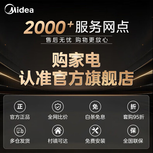 Midea Wanxiang X6S Max dishwasher built-in 18 sets of seven-star sterilization, four-star disinfection, one-touch washing and drying, steam disinfection, UV sterilization 105, hot air drying, 20% national subsidy, free door-to-door measurement