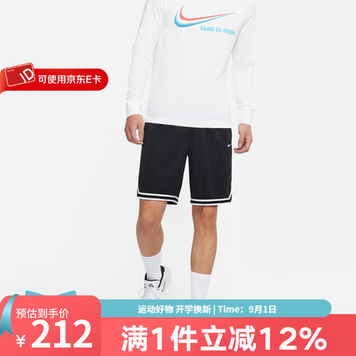 耐克（NIKE）短裤男运动裤舒适训练跑步健身训练休闲篮球短裤 DV9858-010 黑色/男款 XL