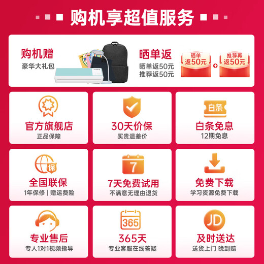 Youxuepai learning machine P66 8G+512G 13.8-inch student tablet computer 2.5K eye protection large screen learning machine primary school junior high school tutoring machine for all ages new teaching materials synchronization P66 Pro 8G+8G+512G