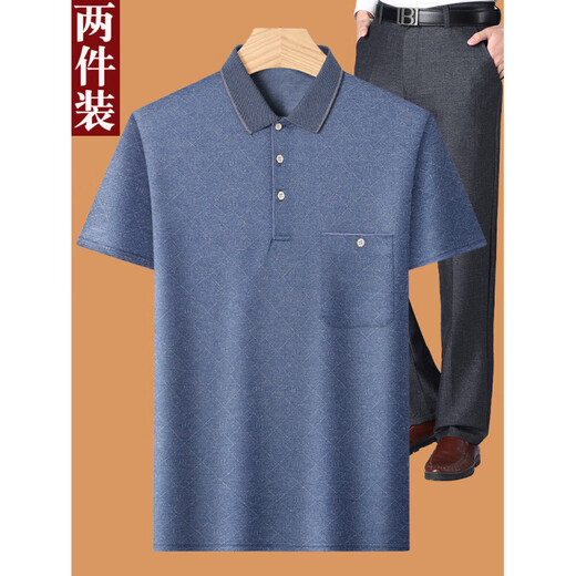 Fat Donglai DL [Recommended by Central Mother] Daddy summer clothes summer ice silk middle-aged man 4050-year-old dad short-sleeved T-shirt 60 middle-aged wine red M 17080-110Jin [Jin equals 0.5 kg]
