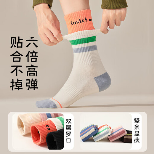 Arctic Velvet Yoga Socks Women's Cotton Socks Autumn and Winter Mid-Tube Socks Professional Non-Slip Long Socks Running Fitness Dancing Pilates Milk White 5 Pairs One Size