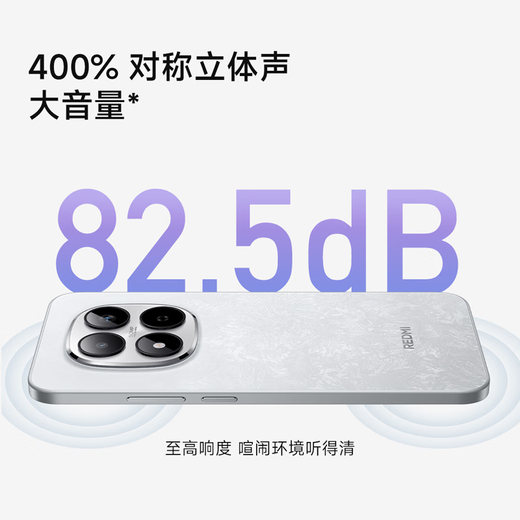 Xiaomi (MI) Redmi Note15 Pro Dimensité 7400-Ultra 7000mAh Verre longjing Dix fois Anti-Fall IP68 8 + 256 Midnight Black Redmi 5G mobile