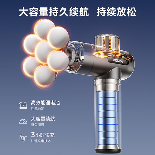 KONKA Fascia Gun Massager Neck Mask Gun Whole Body Neck and Shoulder Muscle Relaxation Massage Stick Practical Birthday Gift for Mom and Dad Chinese Valentine's Day Gift for Boyfriend and Girlfriend 7 Heads MAX Model 99 Gears + 9 Massage Heads + Large Area Massage