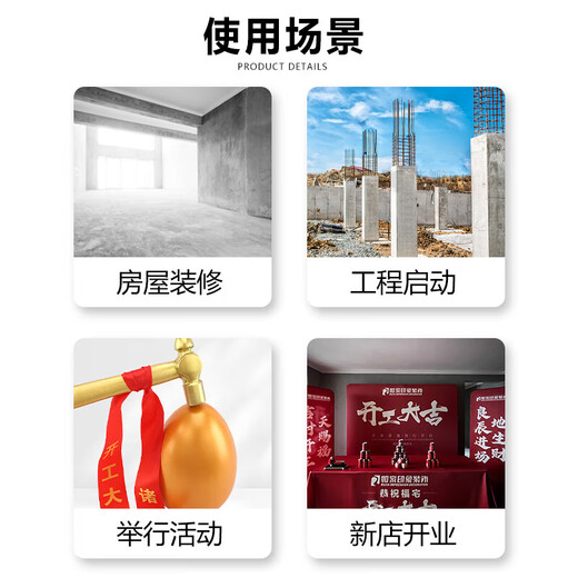 Chuke Commencement Hammer Ceremony Golden Hammer Hammer Commencement of New House Decoration Golden Commencement Hammer + Streamer