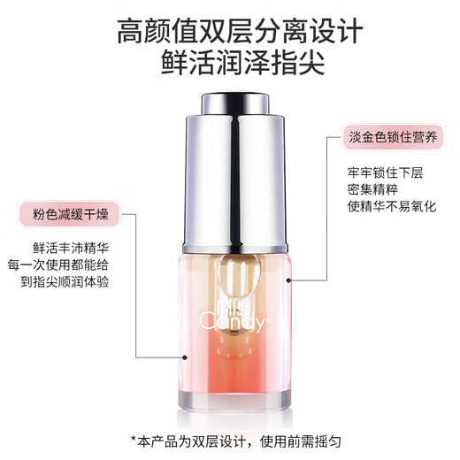 Miss Candy nail oil 10ml reduces and improves barbs, removes dead skin, strengthens nail surface, finger edge oil, grape seed nutritional oil NF006