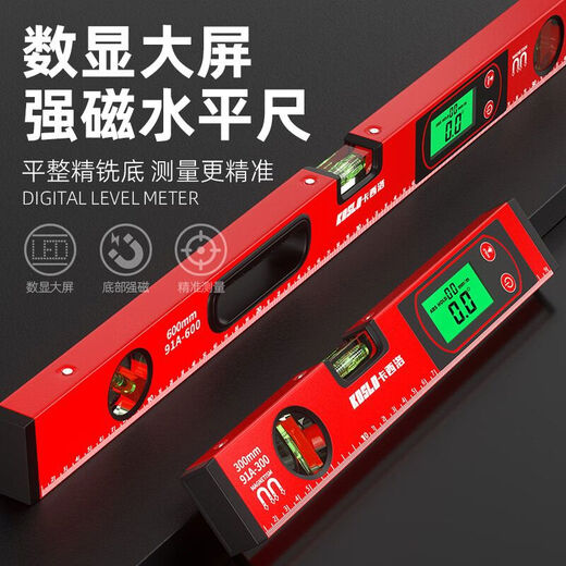 Fantasy digital display level high-precision laser electronic level ruler household small multi-functional high-precision magnetic digital display strong magnetic level ruler 500MM