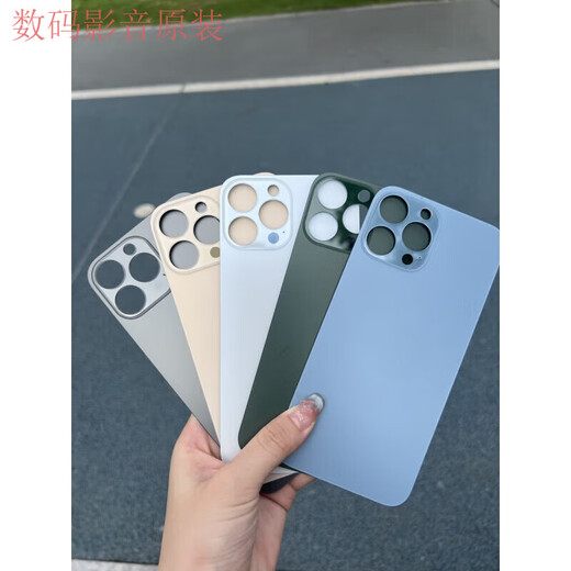 Suitable for Apple 13pm/13pro mobile phone back cover glass 13promax rear screen case large hole back cover glass blue original quality (with tool glue) 13pro