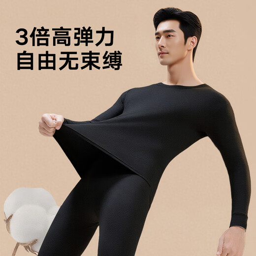 HAILAN HOME SOUSSWEAR THERMAL Vêtements d'automne masculins et pantalon d'automne 100% coton 100% coton anti-bactérien anti-marin et sous-vêtements hivernaux cols ronds à chaud Ensemble 100% coton pur anti-bactérien anti-marins - noir xl / 175 (poids 130-150jin [Jin est égal à 0,5 kg]))