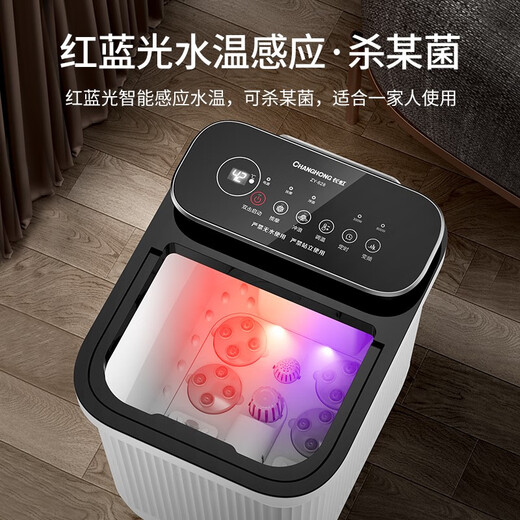 Changhong live model foot bath tub fully automatic foot washing heated foot bath bucket massage foot bath household electric constant temperature Mid-Autumn Festival gift practical for parents and elders men 43CM upgraded model three-stage Tai Chi knob massage + water and electricity separation black and white practical Mid-Autumn Festival birthday gift for elders, parents, parents