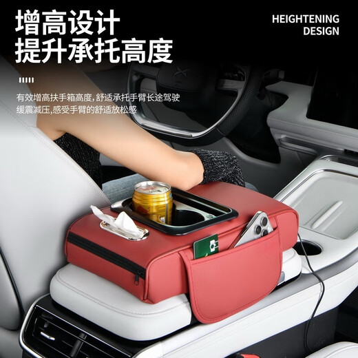 New charging four-in-one car armrest box pad suitable for Nissan Teana Sylphy height increasing pad multi-functional storage carton universal large armrest box-classic black Sylphy