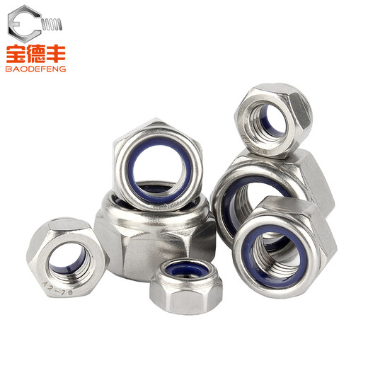 Baodefeng 304 stainless steel anti-loosening self-locking nut anti-slip locking hexagonal screw cap M2M3M4M5M6M8 304 material M33 1 piece