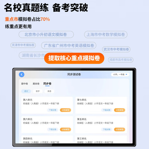 Zhuangyuanlang Learning Machine Tablet Computer for Nine Courses from Junior High School to High School Synchronized Tutoring Machine English Reading Machine Electronic Dictionary Intelligent Learning Dual System Parental Control N188 512G Callable Top Version + Big Gift Pack