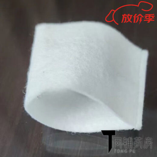 欧姆龙（OMRON）适配欧姆龙制氧机过滤器Y316W/36/317滤网Y311/511/512滤芯棉配件 Y512W一级进气过滤(5个)