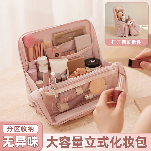 Nayijia cosmetic bag portable out-going ladies 2025 new high-end travel and large-capacity toiletry storage bag with high appearance value Muyun powder standing cosmetic bag/no odor