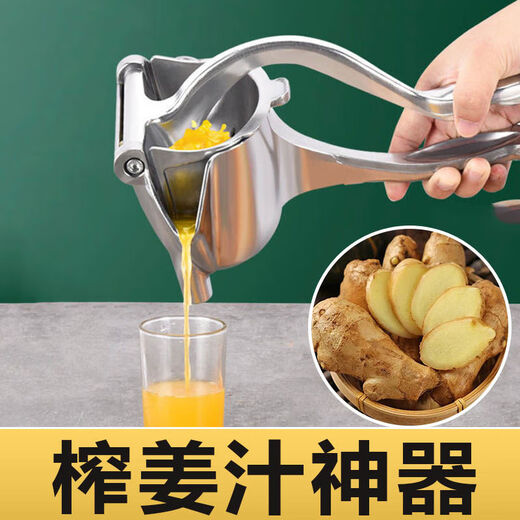 Fantasy ginger juicer ginger special machine small squeeze household manual separation extraction squeeze artifact 280g upgraded juicer plastic material