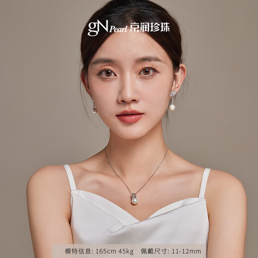 Jingrun Pearl Pendant 925 Silver Freshwater Pearl Necklace Single Pink Purple Eye-catching Birthday Gift for Your Lover and Best Friend