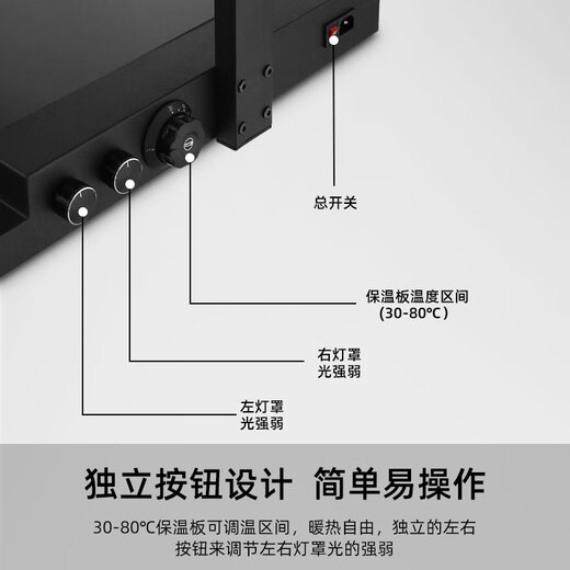 Fidis Buffet Food Insulation Lamp Catering Cooked Meal Heating Lamp Barbecue Lamp Commercial Food Insulation Table Insulation Station