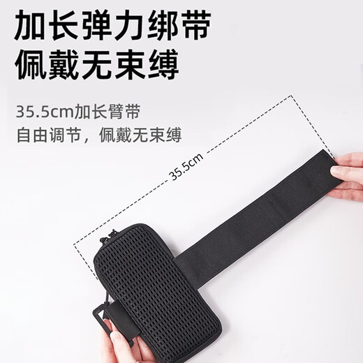 Running mobile phone arm bag Sports mobile phone arm bag Unisex mobile phone bag arm bag wrist bag fitness equipment