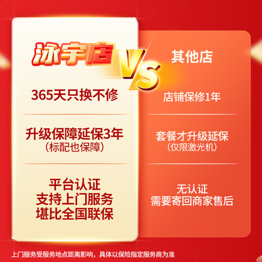 HP (HP) 9730/9720 a3/A4 color printer inkjet office wireless automatic double-sided multi-function machine 9730 A3/A4 printing copy scanning/dual paper box package 1 large capacity ink cartridge 1 set can add ink