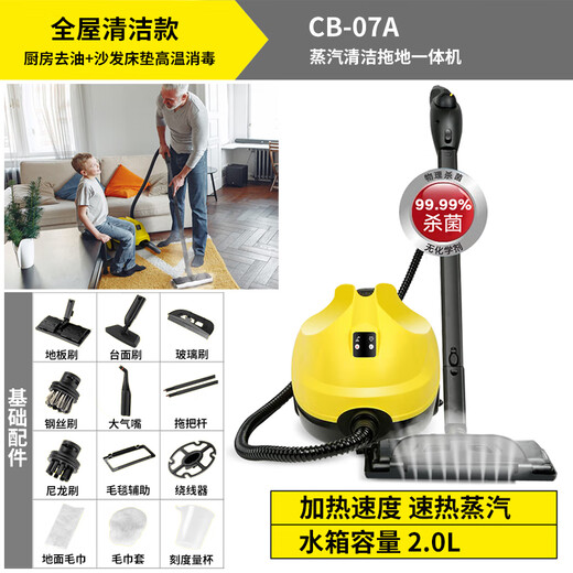 Gun Brand High Temperature and High Pressure Steam Cleaner Cleaning Machine Steam Mop Home Kitchen Air Conditioner Range Hood Formaldehyde Removal Flagship Model - Steam Mopping - High Temperature Steam Disinfection