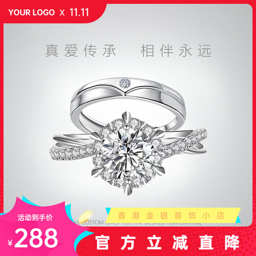 Pt950 platinum D color moissanite diamond ring couple rings can be engraved for birthdays, 520 Valentine's Day gifts for girlfriends, men's rings to crown love - light luxury style