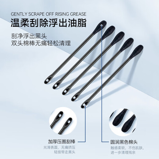 Nasenpflaster reinigt Poren, entfernt Mitesser und Akne, hellt den Hautton auf, abziehbares Nasenpflaster gibt Flüssigkeit ab, T-Zonen-Pflegemineralien 1 Box