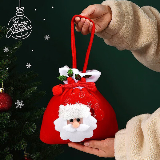 Extreme Space Christmas Apple Bag 2 Christmas Gift Bags Christmas Eve Gift Ping An Fruit Packaging Gift Box Portable Candy Bag