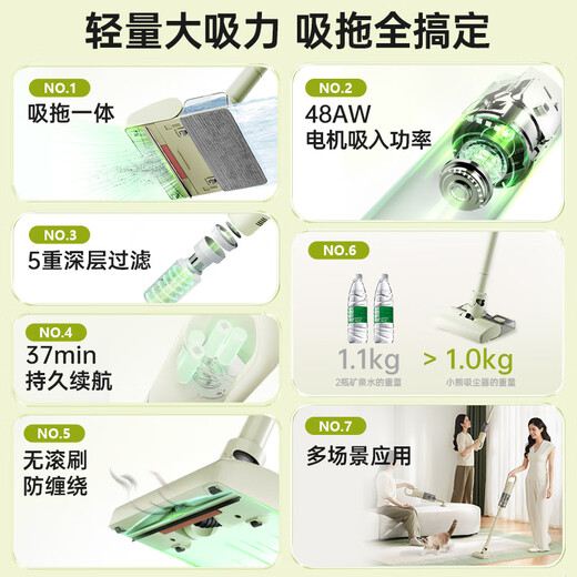 Bear Wireless Vacuum Cleaner Suction and Mopping All-in-one Home Super Powerful Suction Handheld Lightweight Portable Powerful Suction Pet Hair Anti-Tangle Vacuum Cleaner Cyclone V2 Water Tank Version