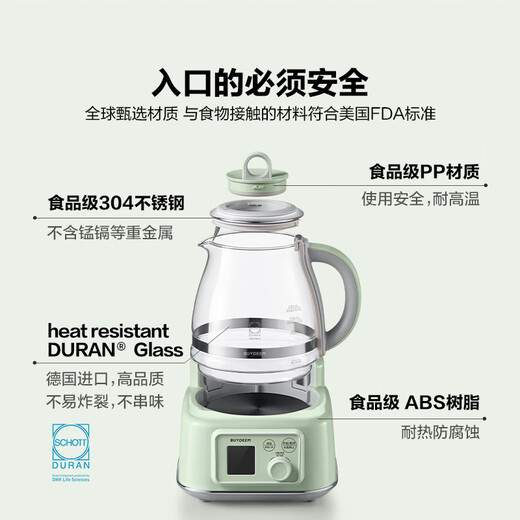 Buydeem health pot FK571, all glass 0 glue, mother and baby grade material, soft cooking, tea boiler, stewing, all-in-one tea kettle, kettle, scented tea health pot, good gift, light cedar green, all glass health pot FK571, single pot 1.2L