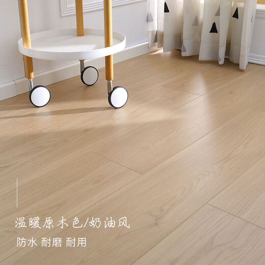 Fearless creamy wind Nordic log style wear-resistant and environmentally friendly E0 household three-layer solid wood multi-layer composite wood floor waterproof SC15099 pack installation and delivery auxiliary materials 1